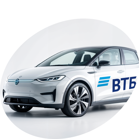 Специальные кредитные условия